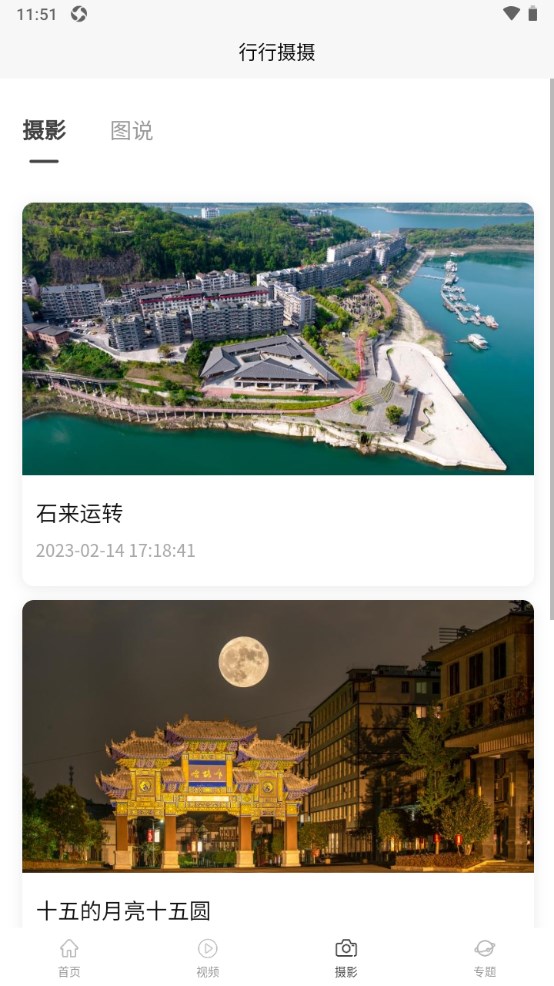 云阳手机台app 1.0.6安卓版 v1.0.6