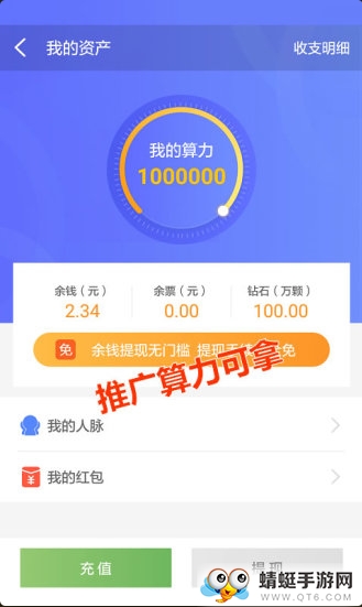 余赚网红包提现版 1.3.0 v1.3.0