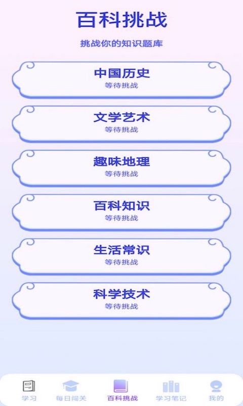 多多智慧红包版 v1.0.3