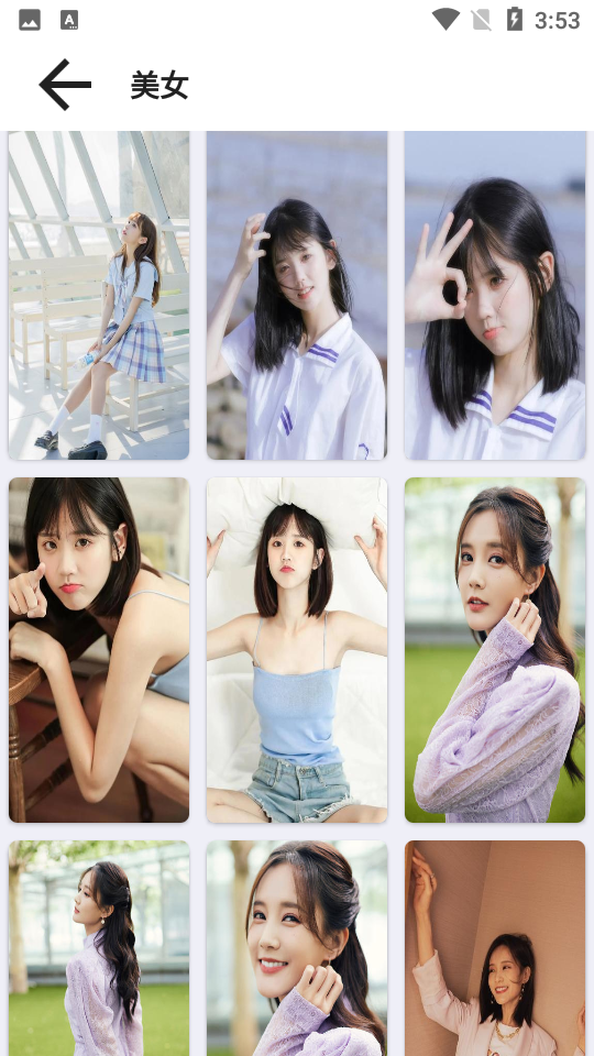 喵喵壁纸Pro软件 v2.0