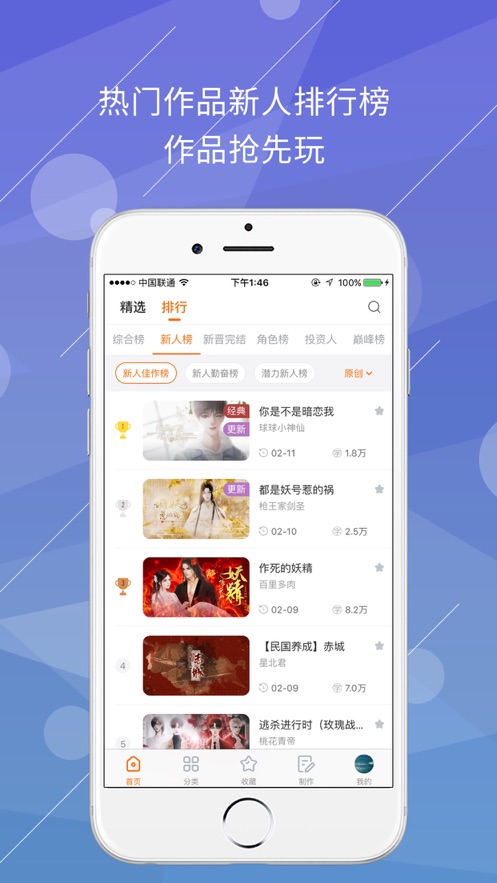 橙光ios苹果版app下载 2.32.293.0627
