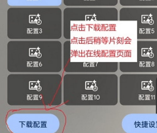 谷歌相机8.8agc在线配置版
