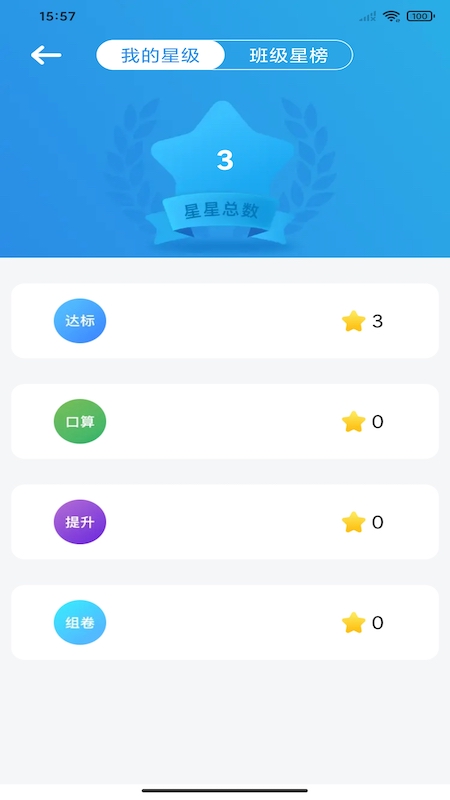 狸米启航app v2.0.4