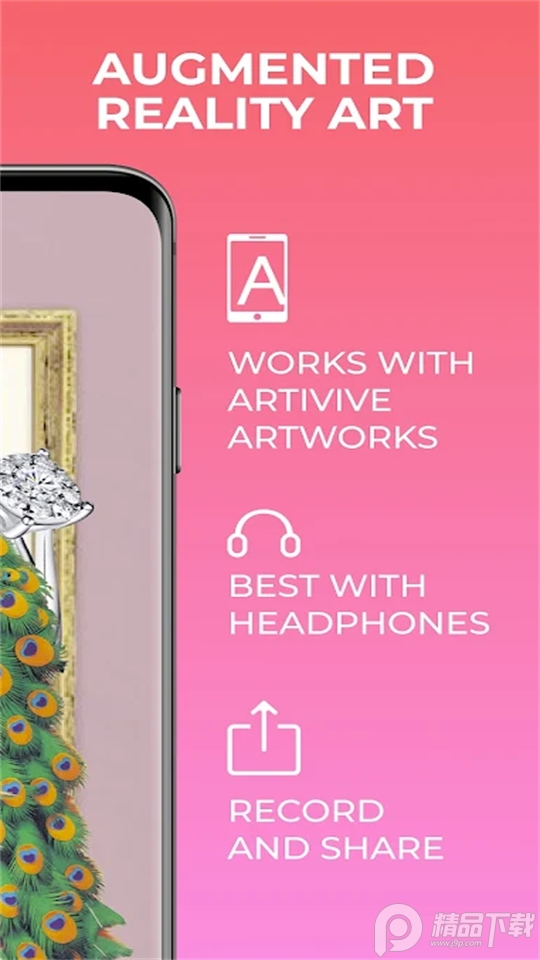 艺心动app官方 v3.1.510