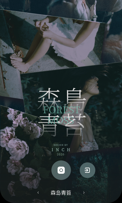 INCH未来相机app v2.7.5.20750