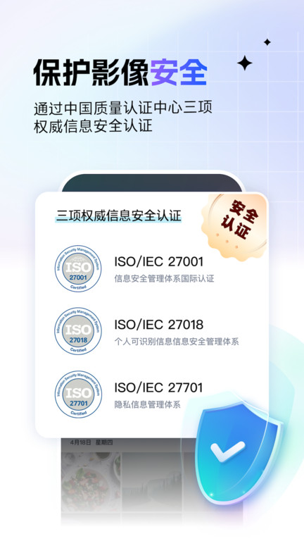 一刻相册6.20.3安卓手机最新版下载 6.20.3