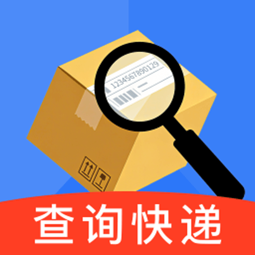 快递一键速查软件 v1.0.1