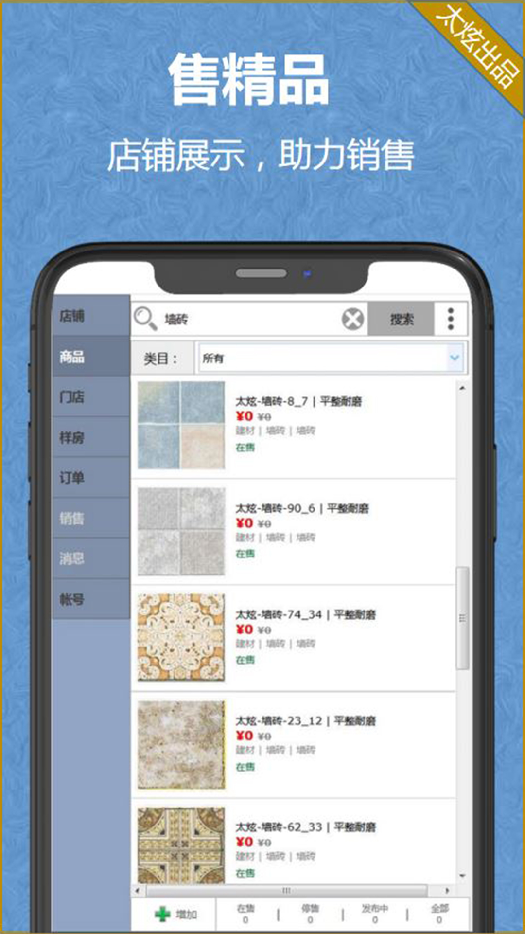 家炫app v1.0.72