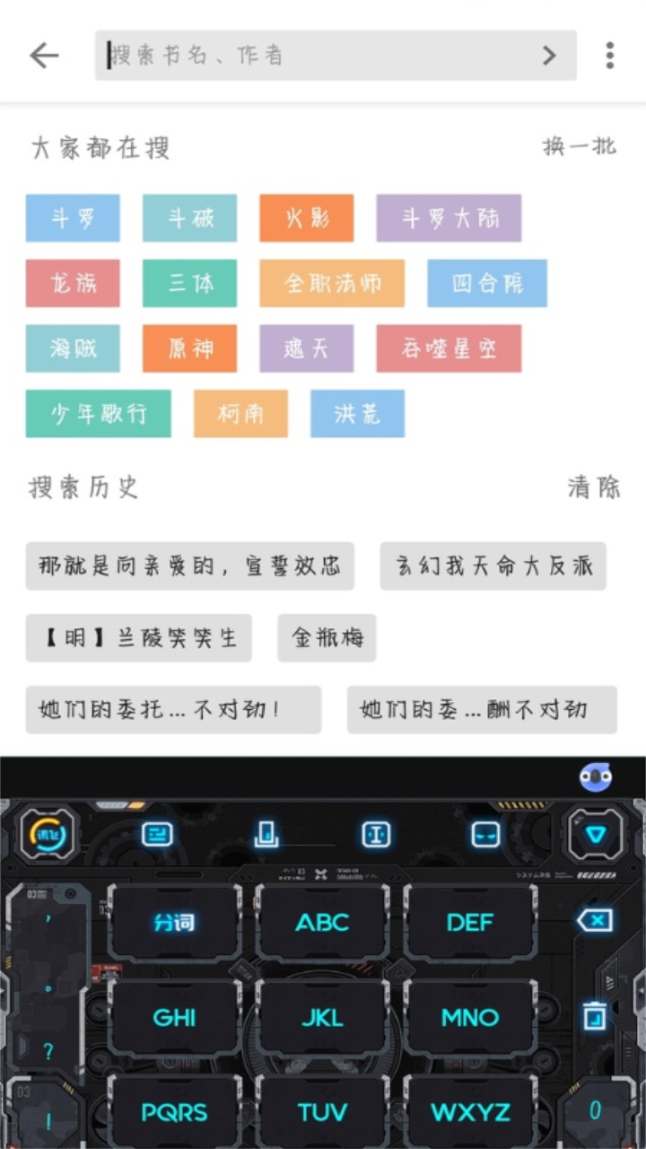 日日阅读 v3.0.4安卓版 vv3.0.4