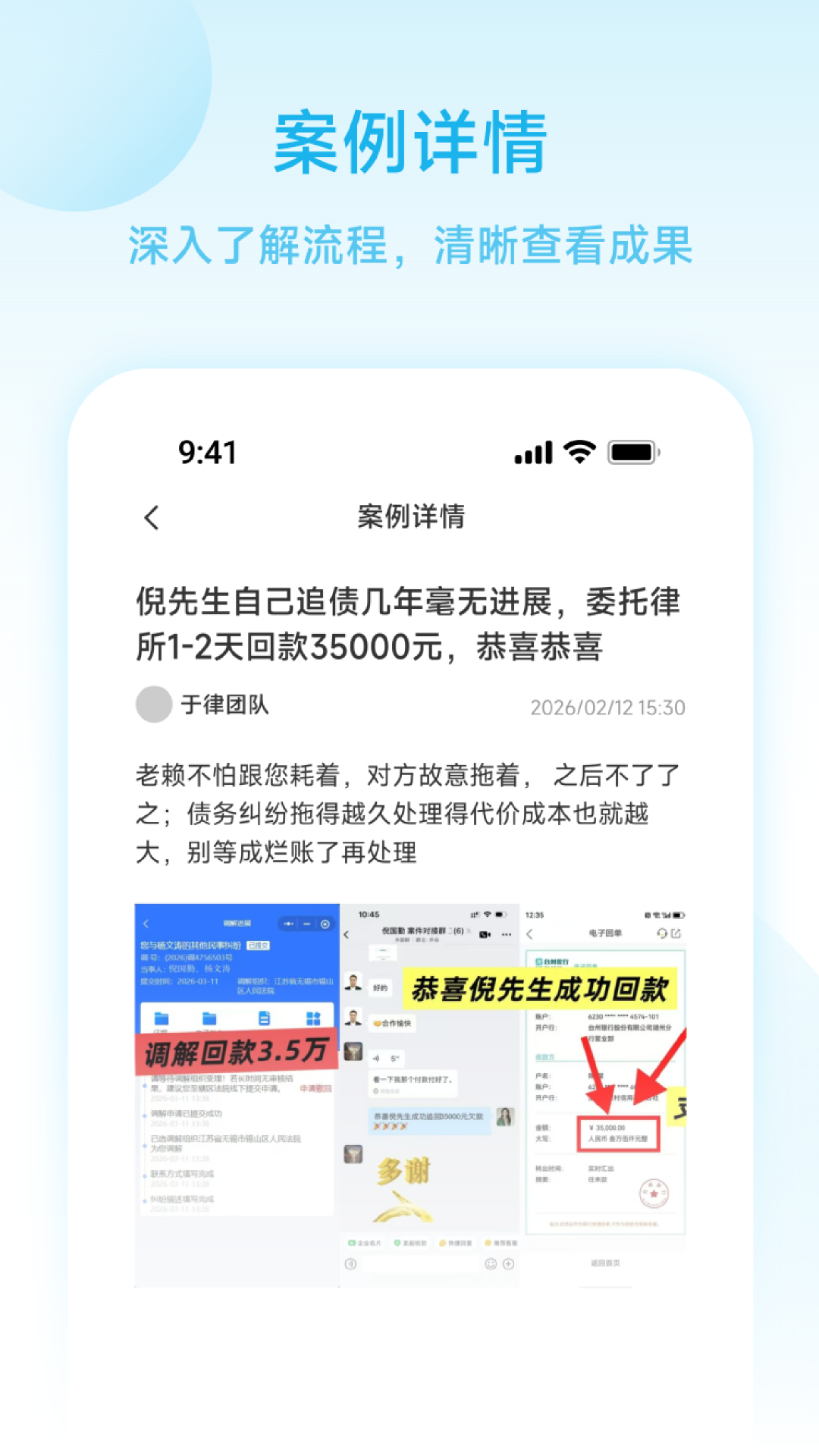 星光指南APP v1.4.1