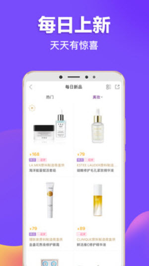 必要商城官方安卓版app v6.7.0