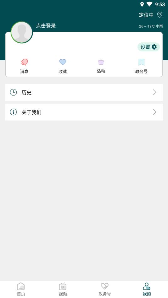 山水大关官方版 1.04安卓版 v1.04