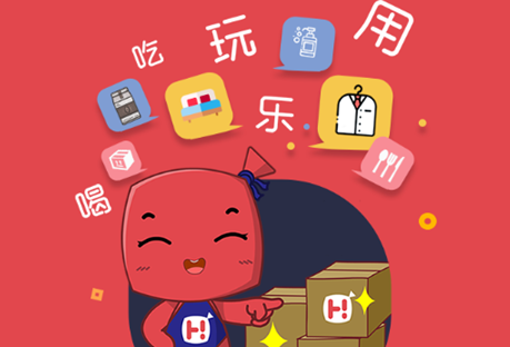 嗨团团购客户端