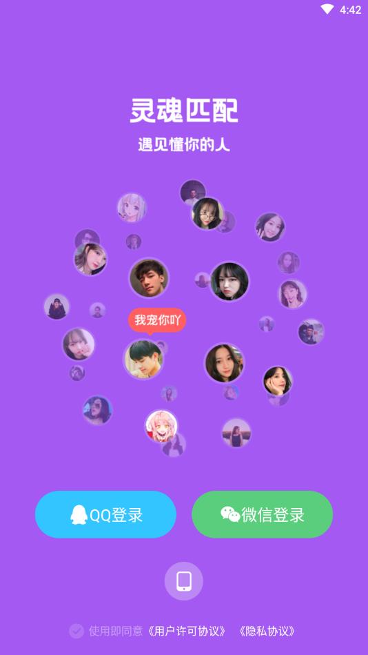 宠我官方版 2021.07.09安卓版 v2021.07.09