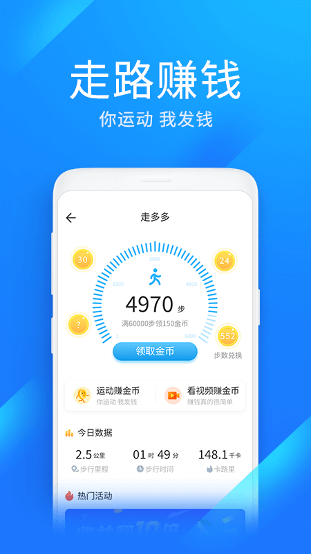 wifi万能钥匙极速版下载安装 v6.9.01