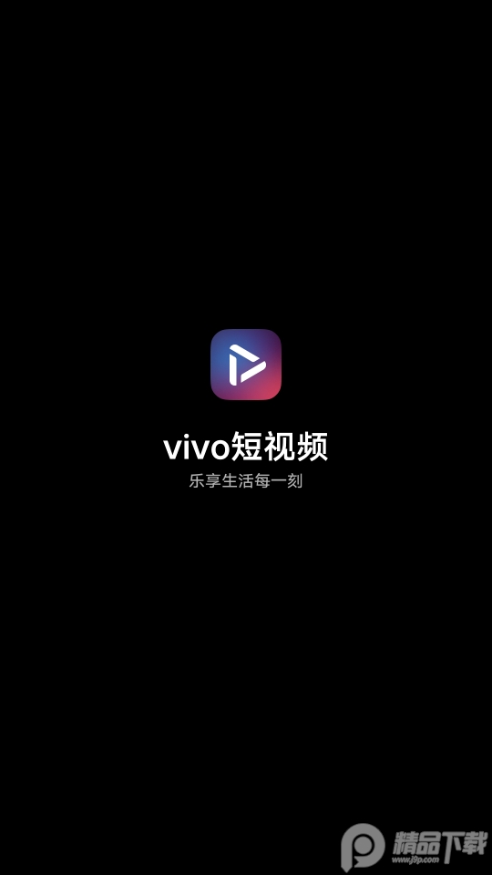 vivo短视频最新版本 v10.8.20.1