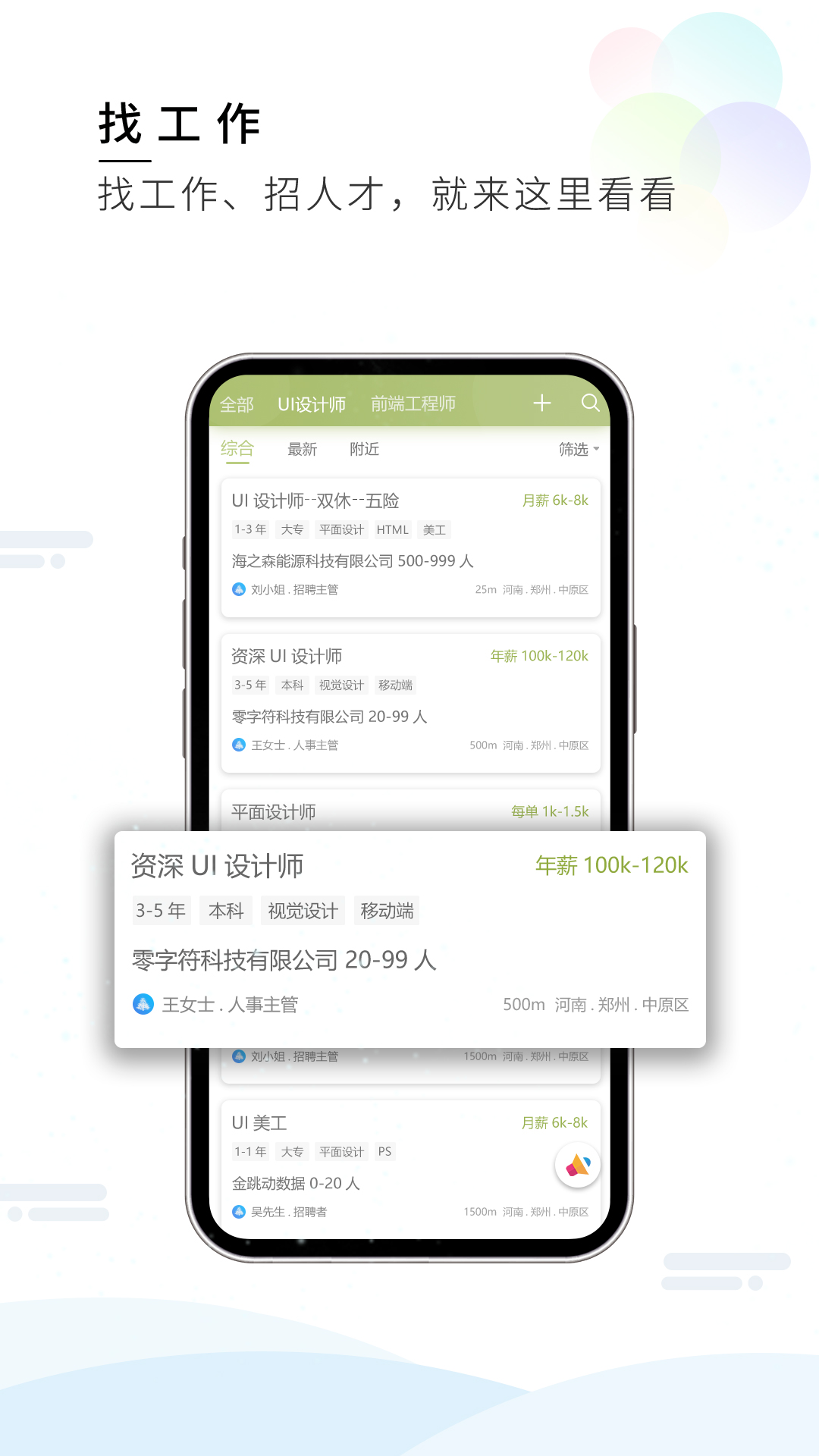 梦想在线app v3.4.3