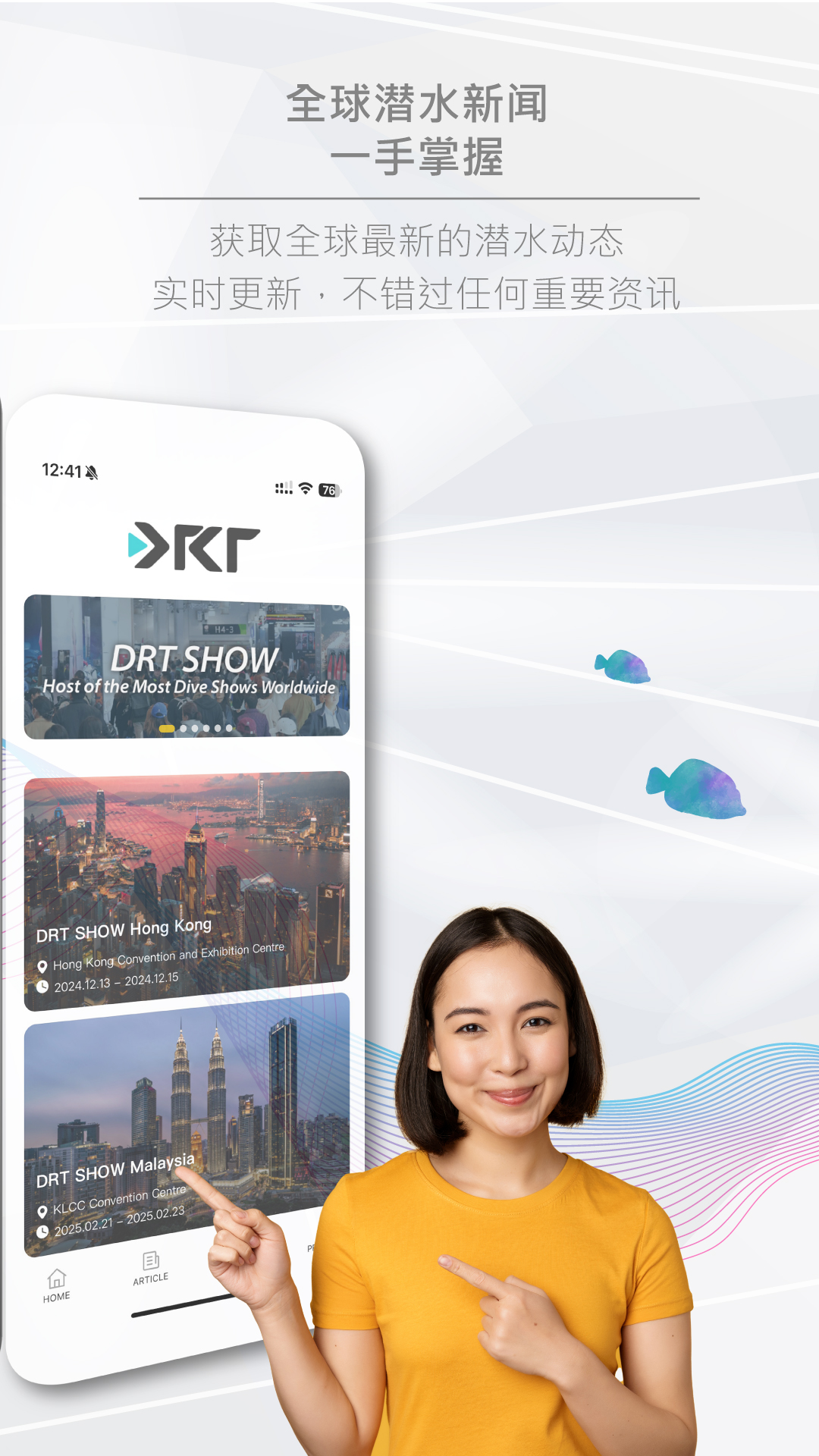 潜水星球app v1.7.7