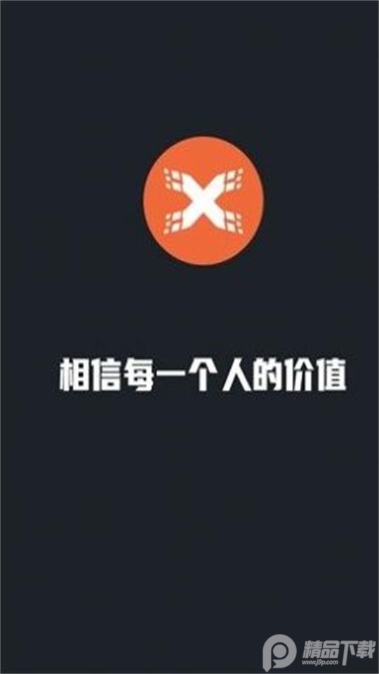 x光年数字藏品app v1.0.7