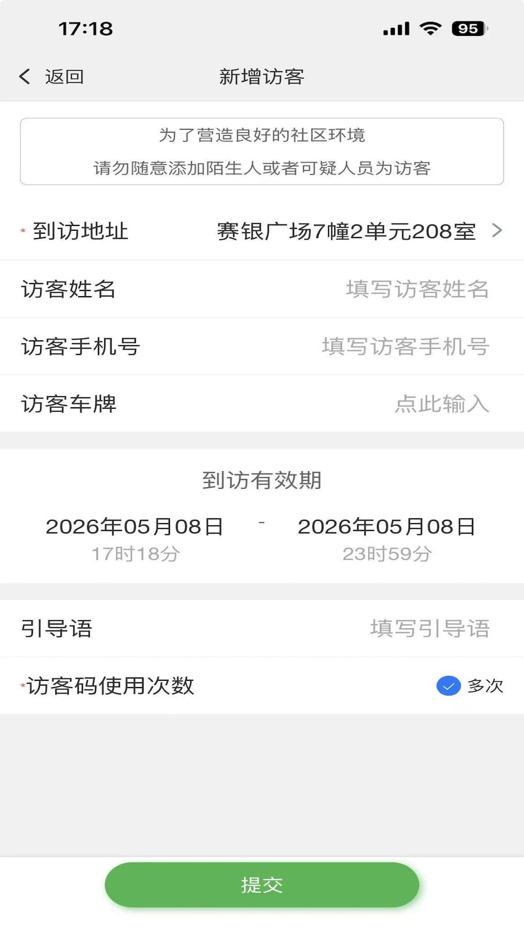 云门道app下载 v1.0.1