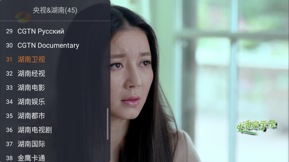 WebView电视盒子用版本 v2.1.1