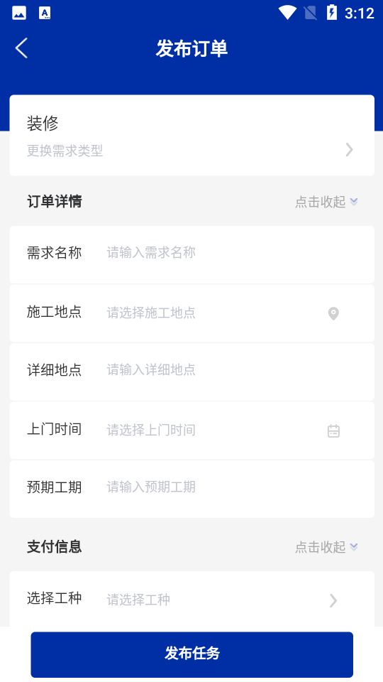 觅活服务端APP v1.5.3