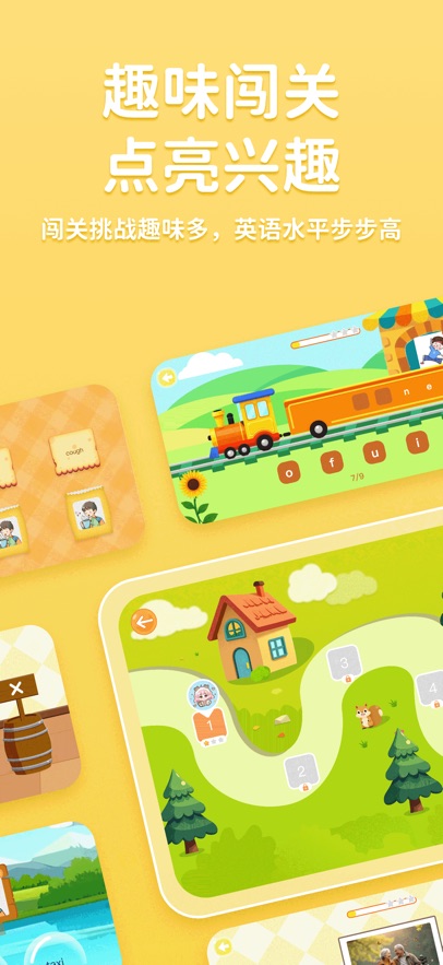 途正app官方下载 v0.4.1