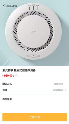 老工匠app v1.01