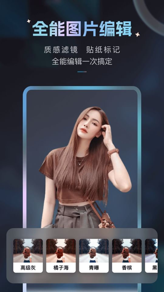 Styler免费版旧版 v3.7.7.0