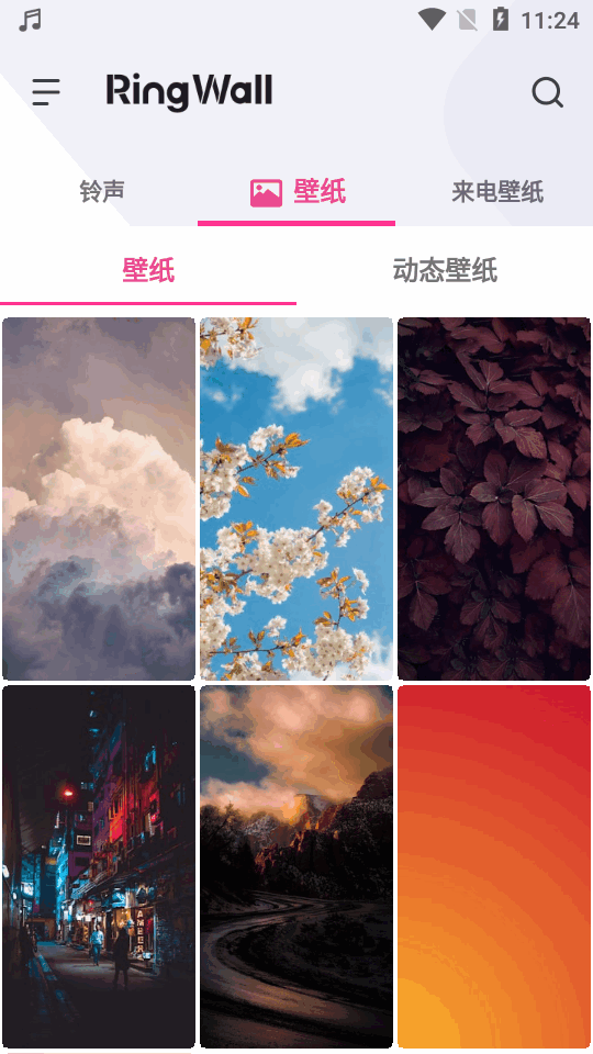 InShot铃声软件 v2.1.0