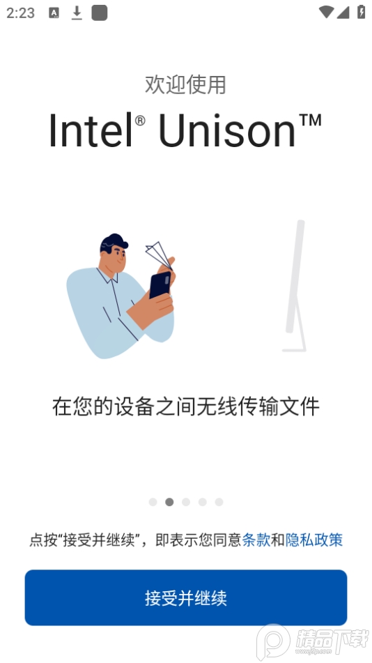 intel unison v20.24.7330