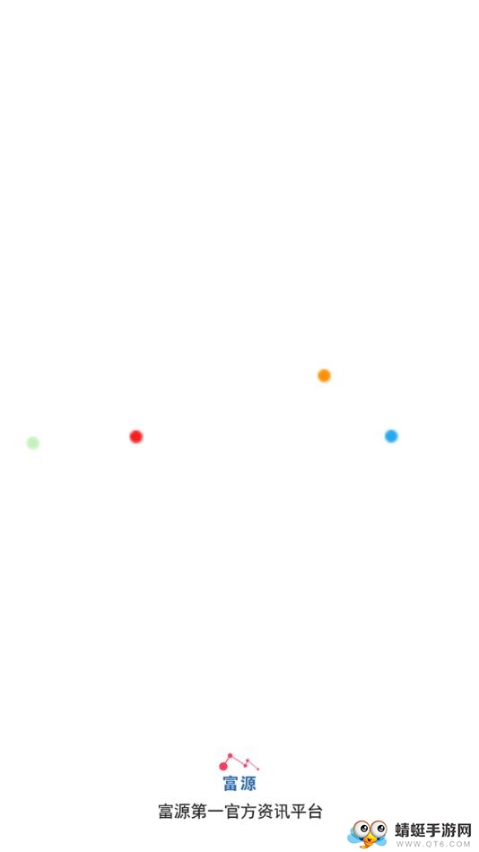 富源M 4.7.2最新版 v4.7.2