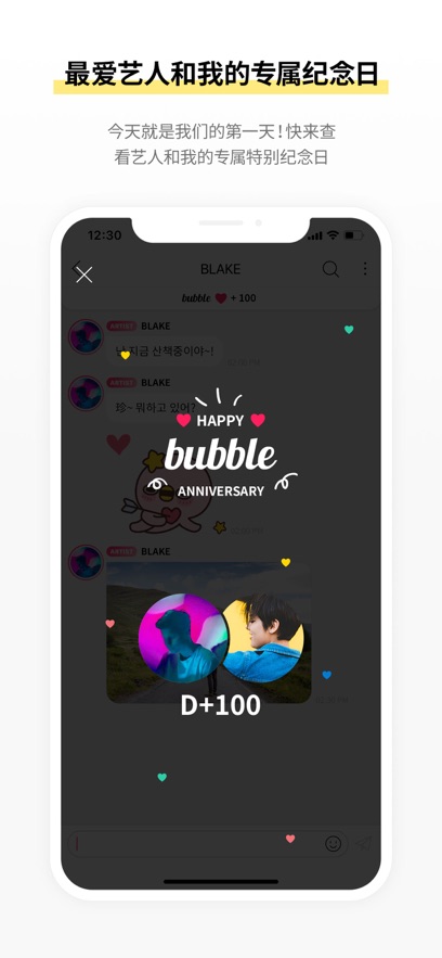 istbubble最新版2024 v1.4.10