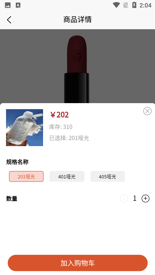 阿如克孜APP v1.0.7