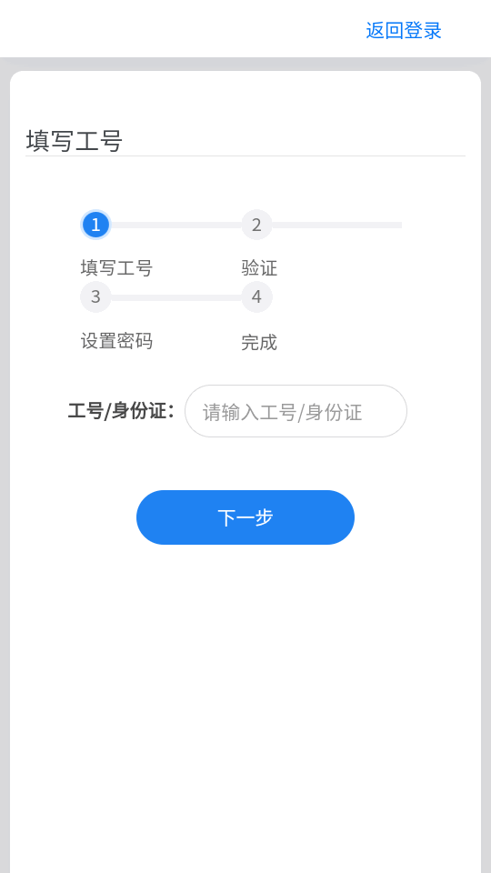 新钢云 v10.0.32.5