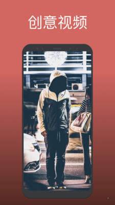 videoleap安卓版 v1.38.1