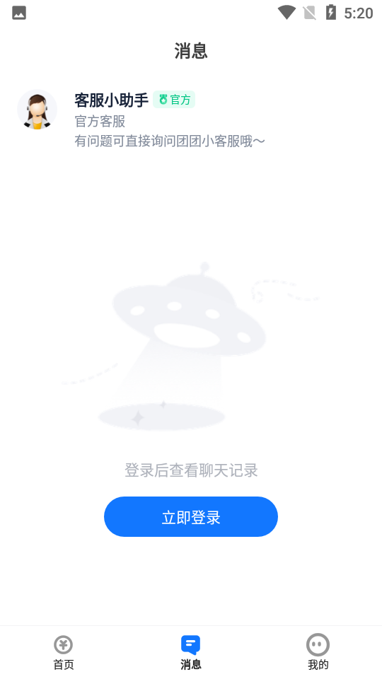 西瓜兼职app v1.4.10