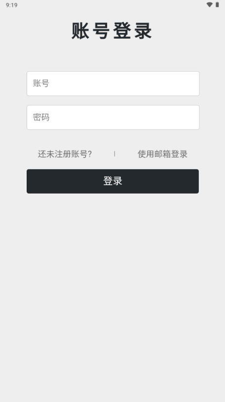 秋秋书屋最新版本 1.0.0安卓版 v1.0.0