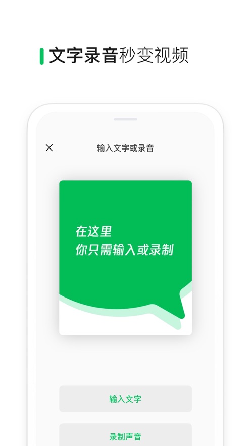 秒剪app安卓版 v3.1.75