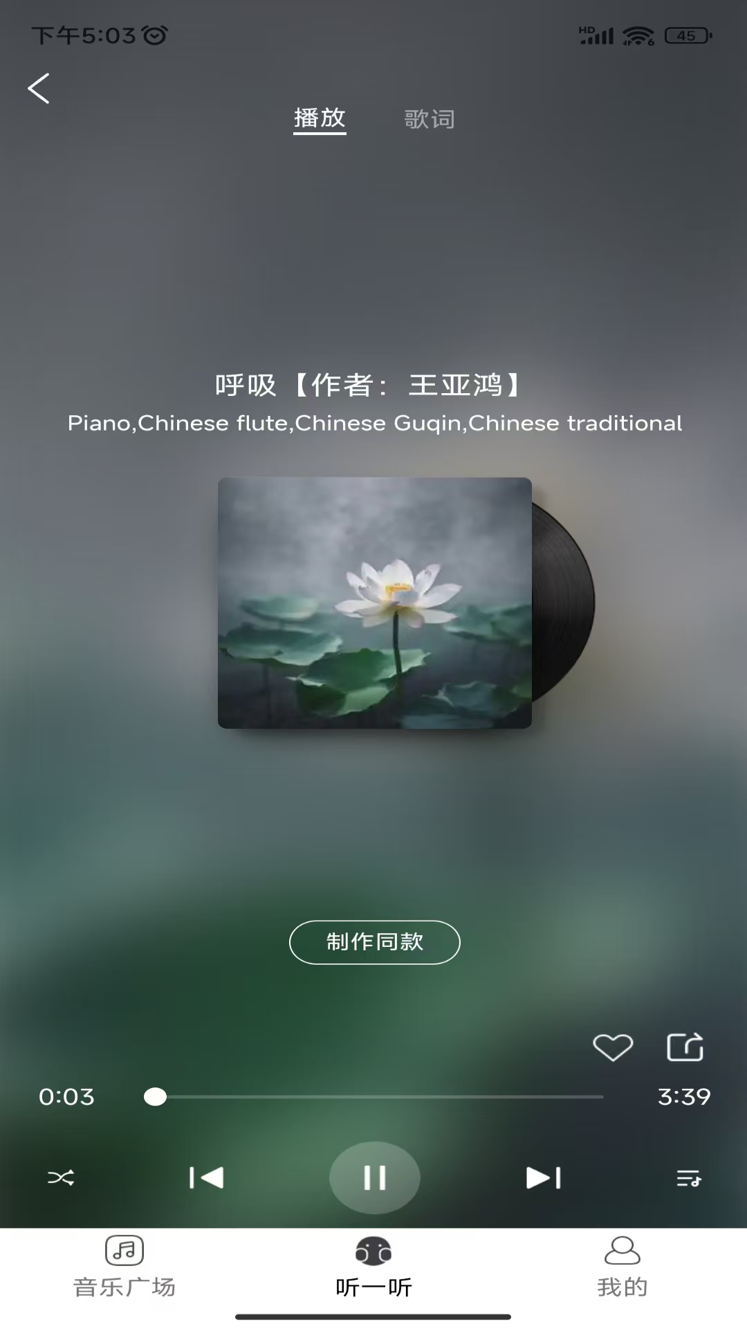 酷你ai音乐 v1.4.7