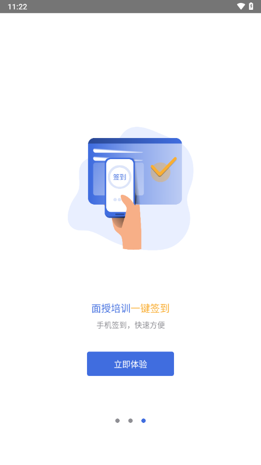 中安云课下载 v1.6.4