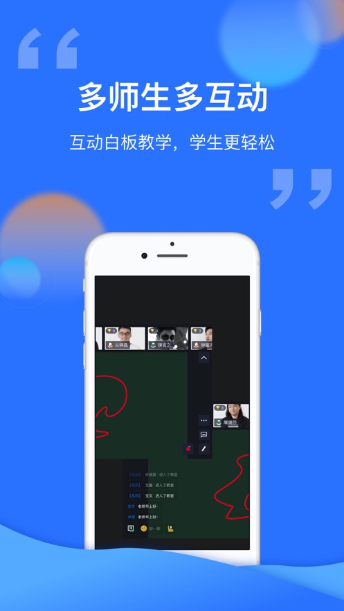 腾讯云课堂app v1.5.0.595