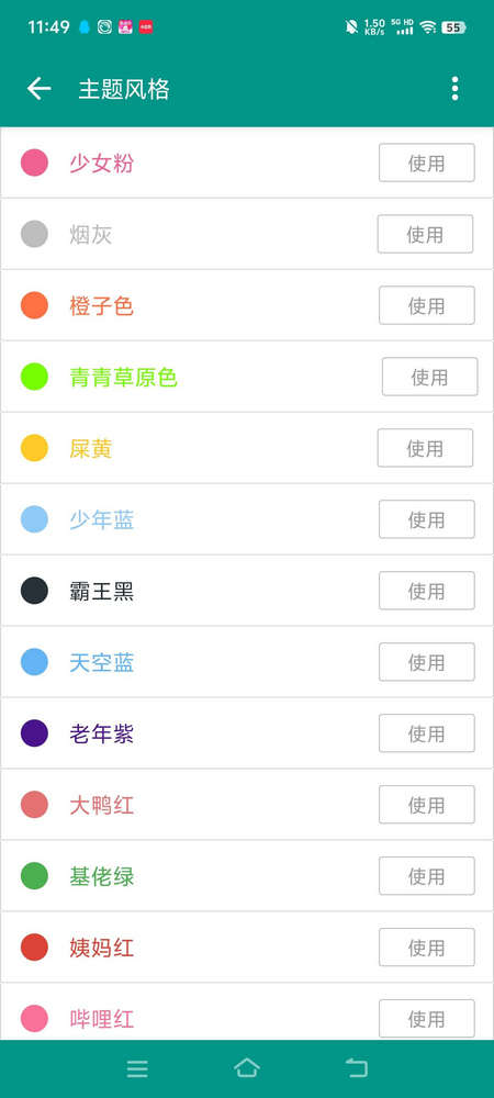 原神语音合成工具plus版 v0.1