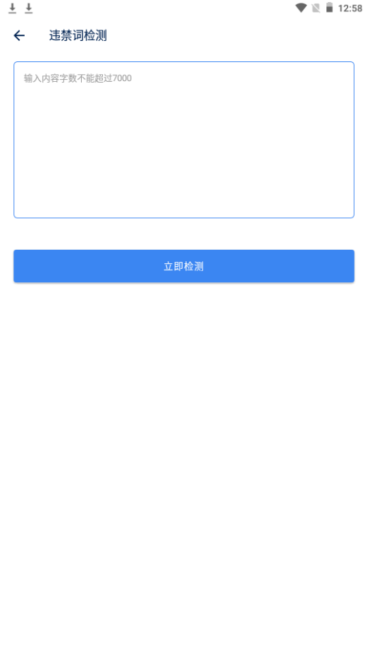 视频提取宝软件 v36