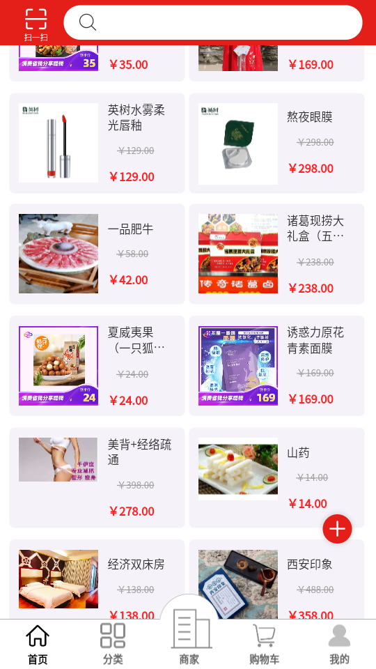 齐优享APP v1.0.0