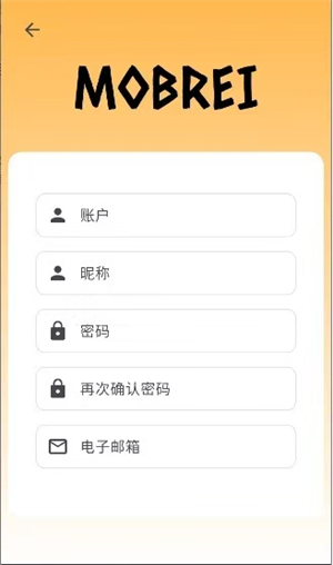 mobrei发电所 1.0.25 安卓版 v1.0.25