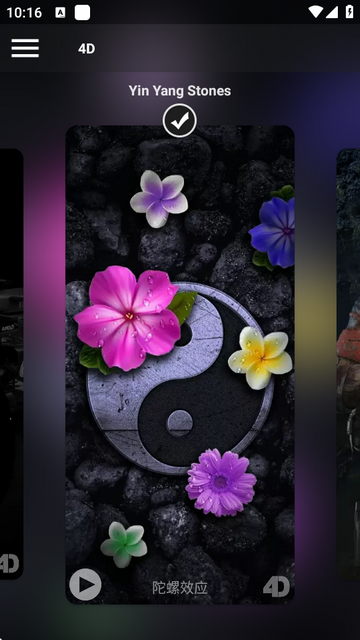 GRUBL4d动态壁纸app免费版 GRUBL4d动态壁纸app免费版