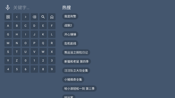凡视TV电视版 v1