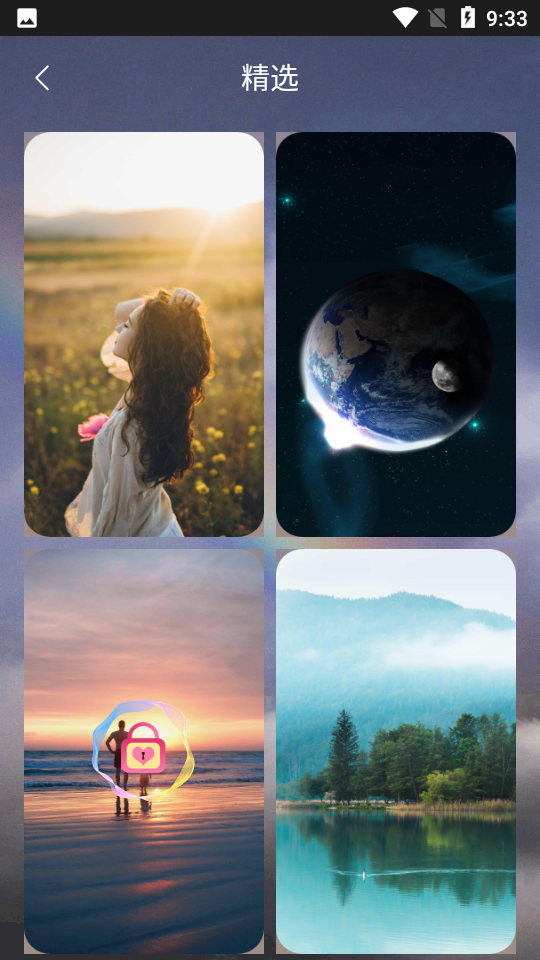 元气小熊壁纸app v1.1