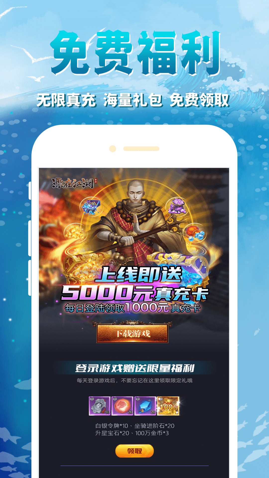 鲸鱼游戏软件 1.3.1安卓版 v1.3.1